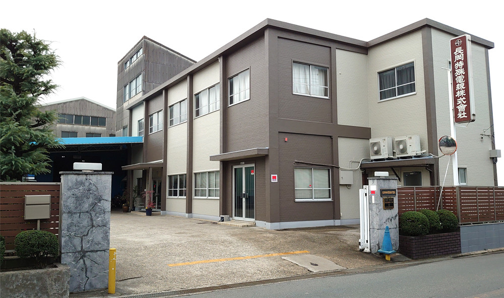 長岡特殊電線